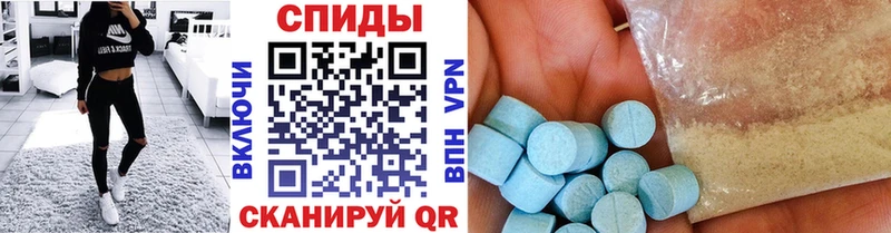 kraken маркетплейс  закладки  Одинцово  Метамфетамин винт 