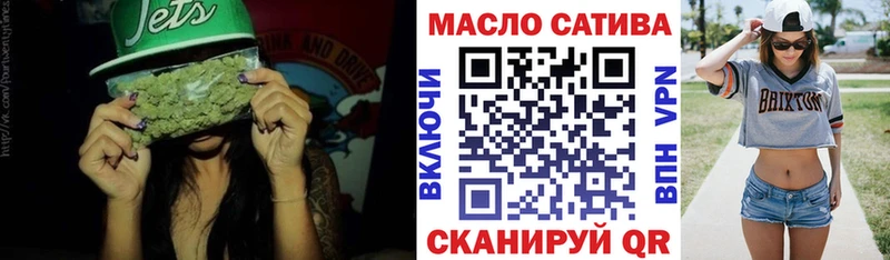мориарти официальный сайт Одинцово ТГК THC oil